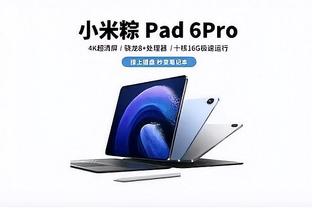 雷竞技下载App截图1